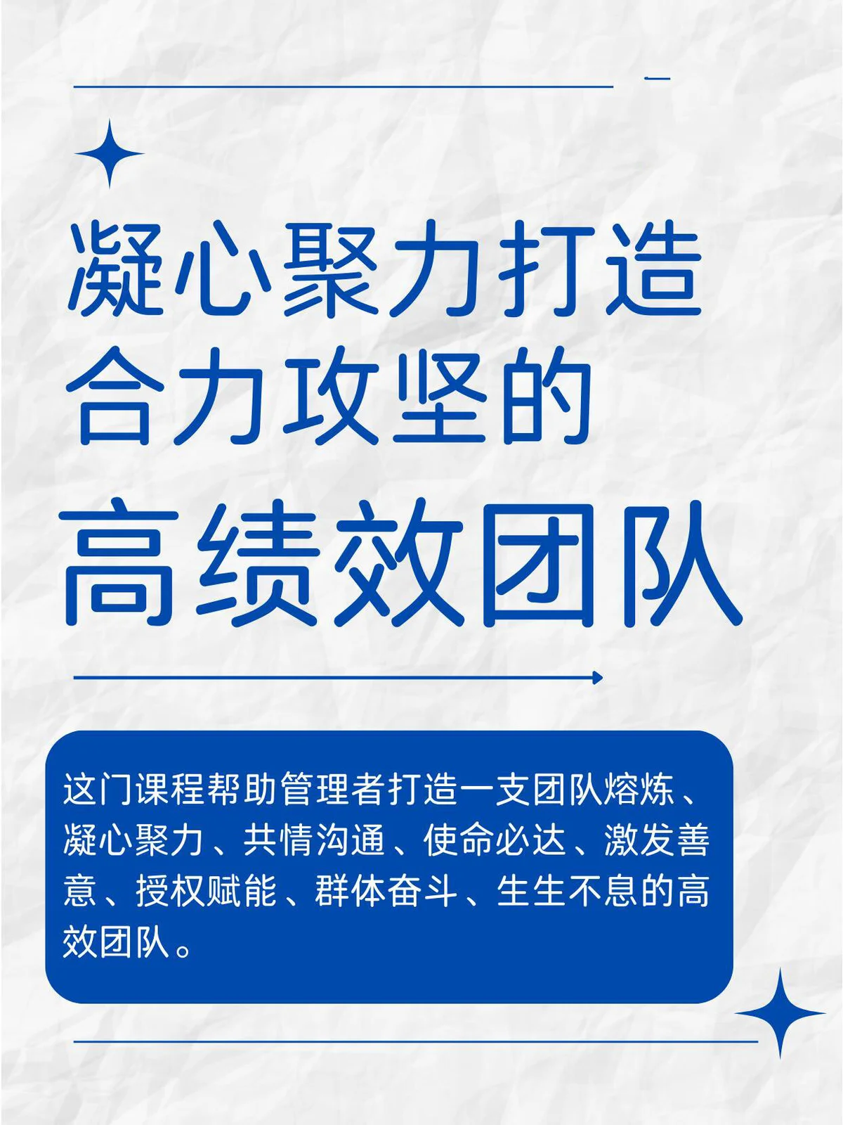 如何在篮球训练营中改善比赛策略?_2